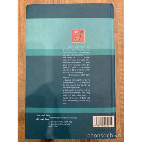Từ điển bách khoa Lịch sử Khoa học và Công nghệ