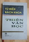 Từ điển bách khoa Thiên văn học 