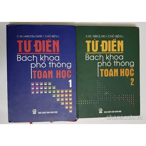 Từ điển bách khoa phổ thông Toán học 
