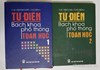 Từ điển bách khoa phổ thông Toán học 