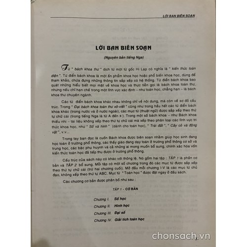 Từ điển bách khoa phổ thông Toán học 