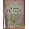 Từ điển Toán học (in lần đầu)