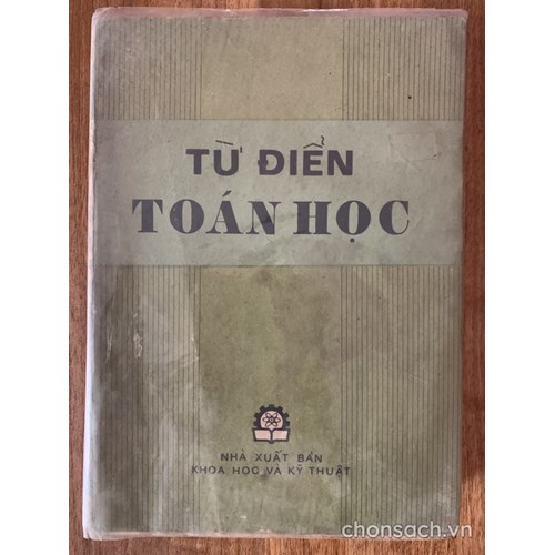 Từ điển Toán học (in lần đầu)