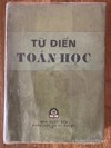 Từ điển Toán học (in lần đầu)