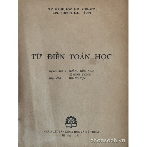 Từ điển Toán học (in lần đầu)