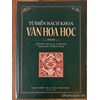Từ điển bách khoa Văn hoá học