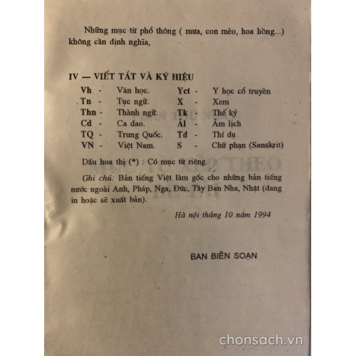 Từ điển Văn hoá hoá cổ truyền Việt Nam