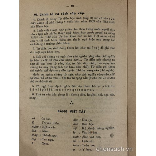 Từ điển Học sinh 
