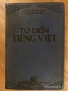 Từ điển Tiếng Việt 