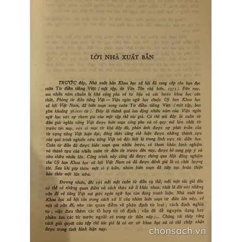 Từ điển Tiếng Việt 