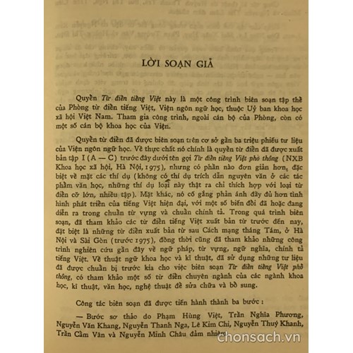 Từ điển Tiếng Việt 