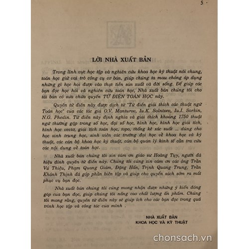 Từ điển Toán học (in lần 2)