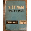 Việt Nam tân từ điển minh họa 