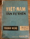 Việt Nam tân từ điển minh họa 