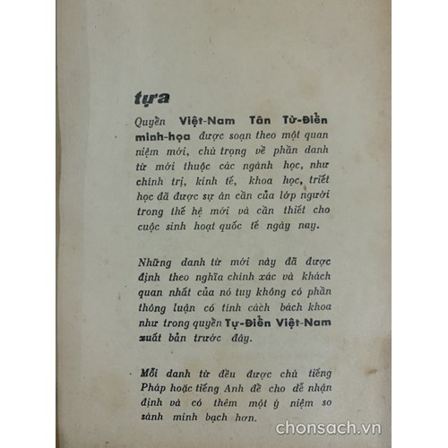 Việt Nam tân từ điển minh họa 