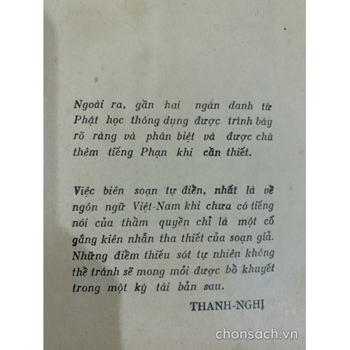 Việt Nam tân từ điển minh họa 