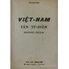 Việt Nam tân từ điển minh họa 