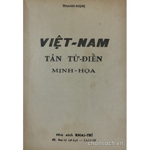 Việt Nam tân từ điển minh họa 