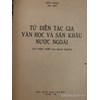 Từ điển Tác gia Văn học và Sân khấu nước ngoài 