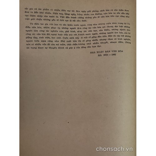 Từ điển Tác gia Văn học và Sân khấu nước ngoài 