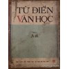 Từ điển Văn học 