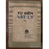 Từ điển Vật lý 