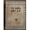 Từ điển Vật lý 
