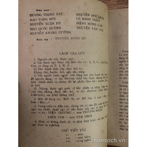 Từ điển Vật lý 