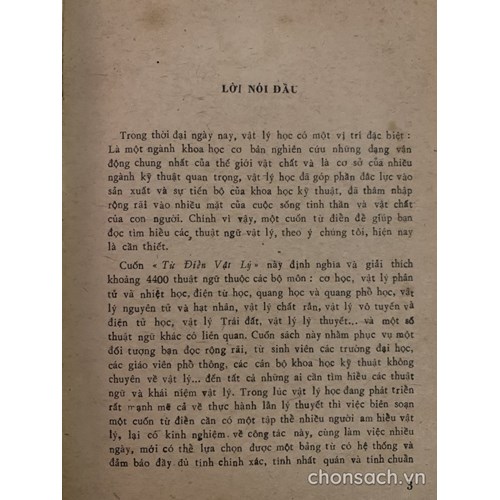 Từ điển Vật lý 