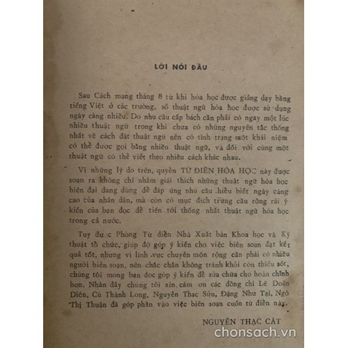 Từ điển Hoá học 