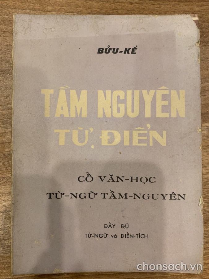 Tầm nguyên từ điển 