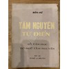 Tầm nguyên từ điển 