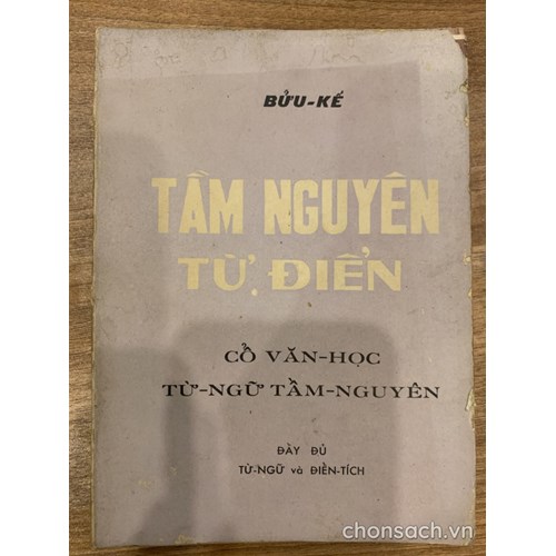 Tầm nguyên từ điển 