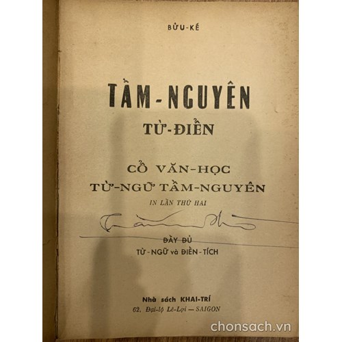 Tầm nguyên từ điển 