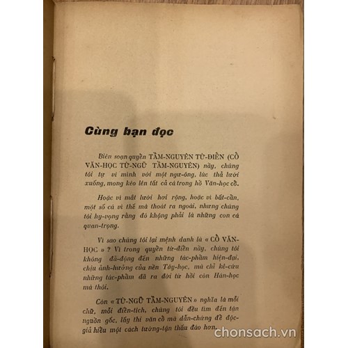 Tầm nguyên từ điển 