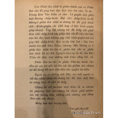 Tầm nguyên từ điển 