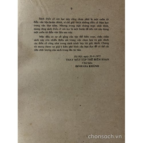 Điển cố văn học 