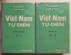 Việt Nam tự điển 