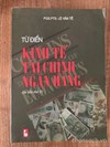 Từ điển Kinh tế- Tài chính- Ngân hàng 
