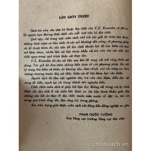 Sách tra cứu của Nhà kỹ thuật địa chất