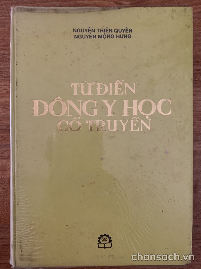 Từ điển Đông y học cổ truyền 