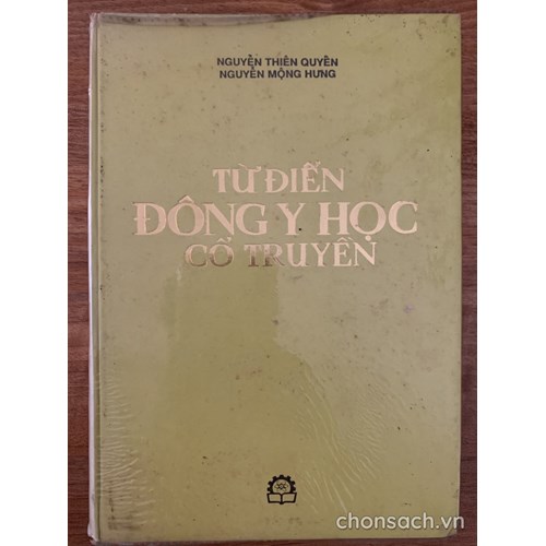 Từ điển Đông y học cổ truyền 