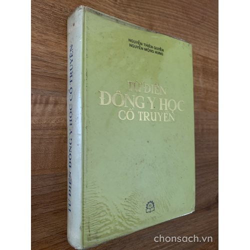 Từ điển Đông y học cổ truyền 