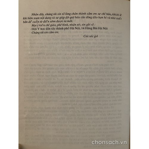 Từ điển Đông y học cổ truyền 