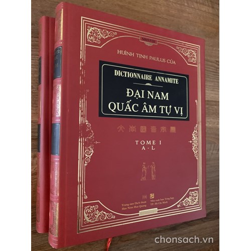 Đại Nam quấc âm tự vị 