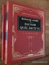 Đại Nam quấc âm tự vị 