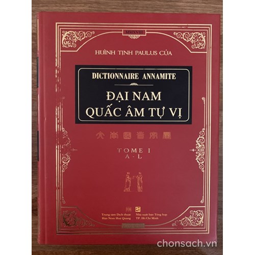 Đại Nam quấc âm tự vị 