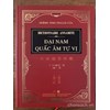 Đại Nam quấc âm tự vị 