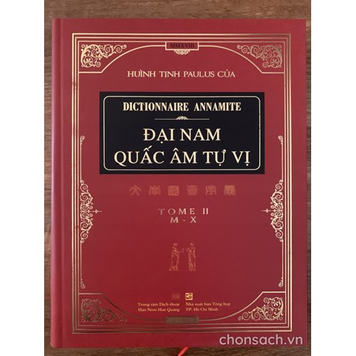 Đại Nam quấc âm tự vị 