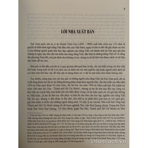 Đại Nam quấc âm tự vị 